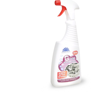 מסיר שומנים